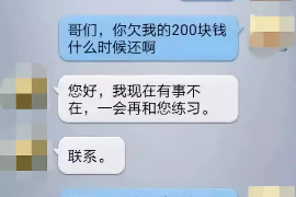 梅江企业清欠服务